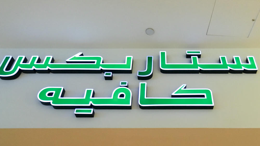 Dubai Airport, Dubai, United Arab Emirates, 2016